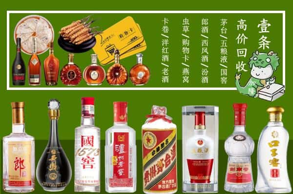 乌苏市跃国烟酒经营部