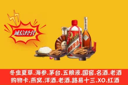 乌苏市烟酒回收礼品